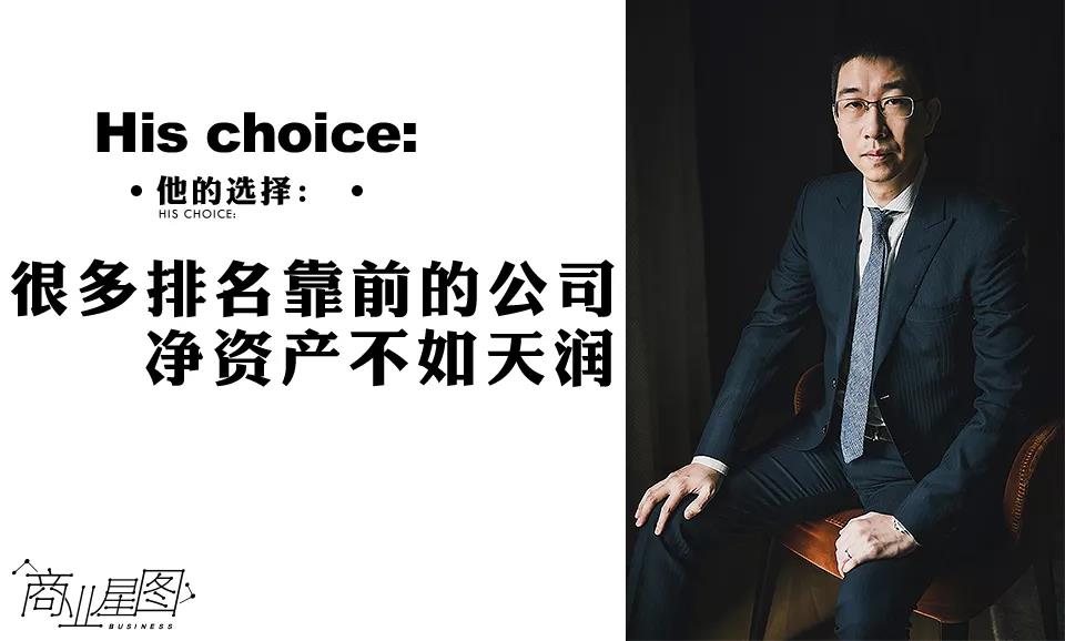 张晋元,水到渠成下的上市野心