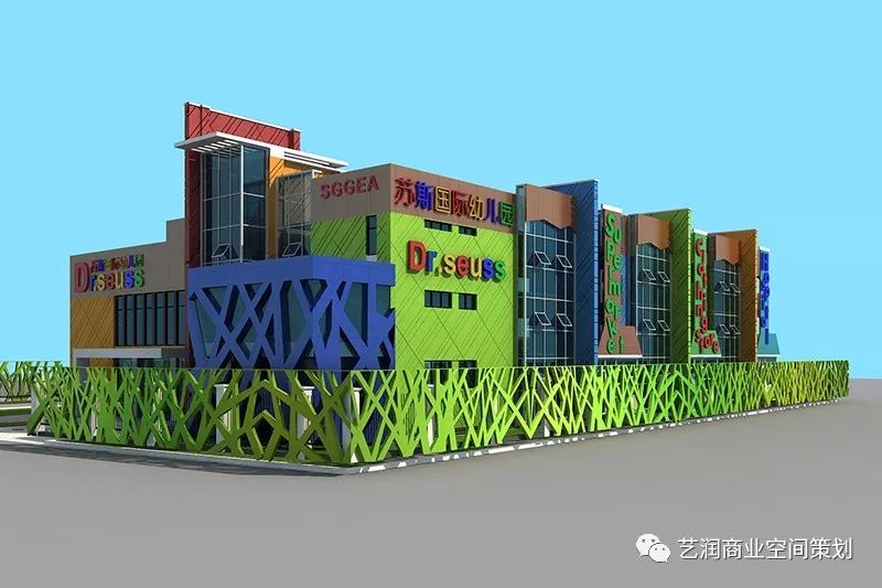 属于你的起点,苏斯q国际幼儿园一体化设计