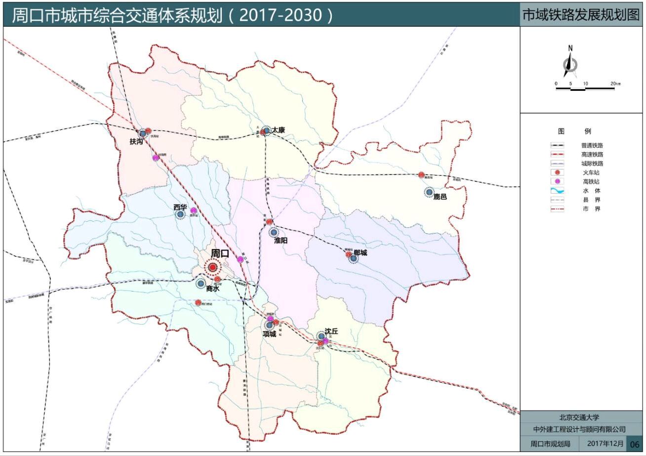 扶沟县规划发展图图片