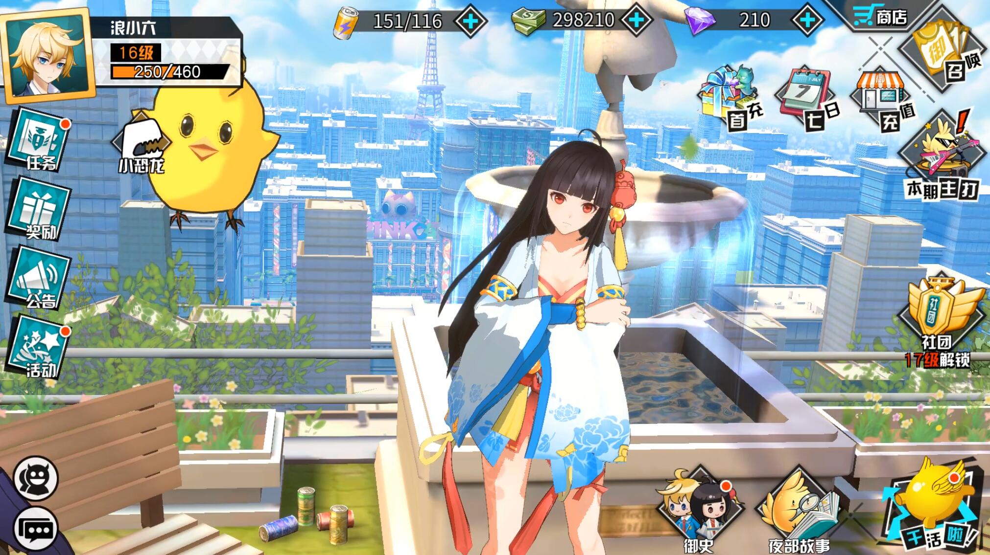 王牌御史:萝莉御姐通通有,动作游戏让我玩成了角色养成?