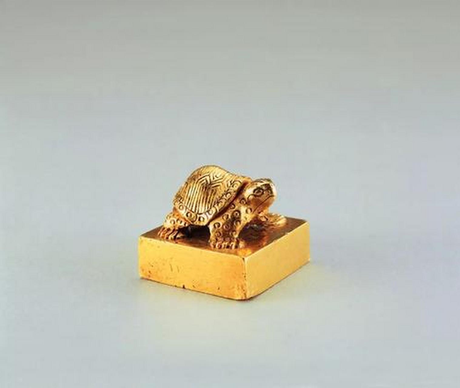 国际博物馆日#重庆博物馆镇馆之宝金质印章,东汉时期,龟钮方形金印