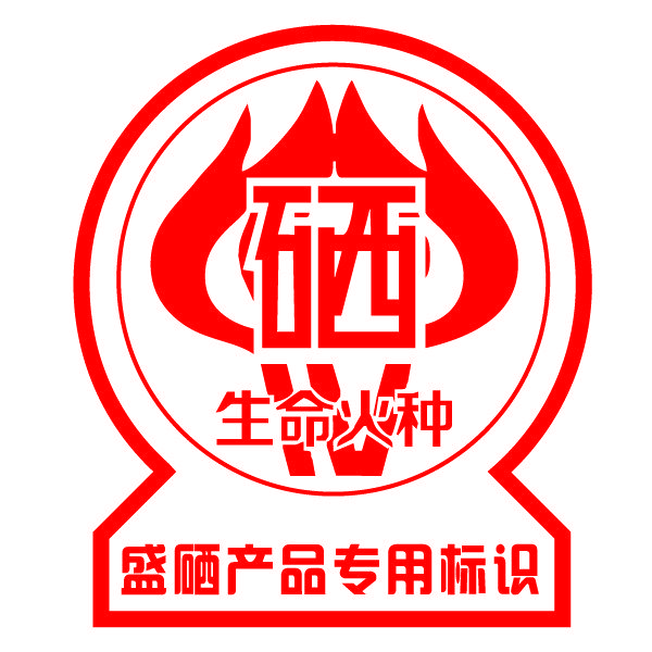 硒域传奇集团&盛硒科技的硒天使计划即将在黑土地上实施