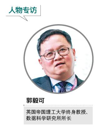 郭毅可:中国人工智能缺乏思想是最大问题 移动支付一点不先进