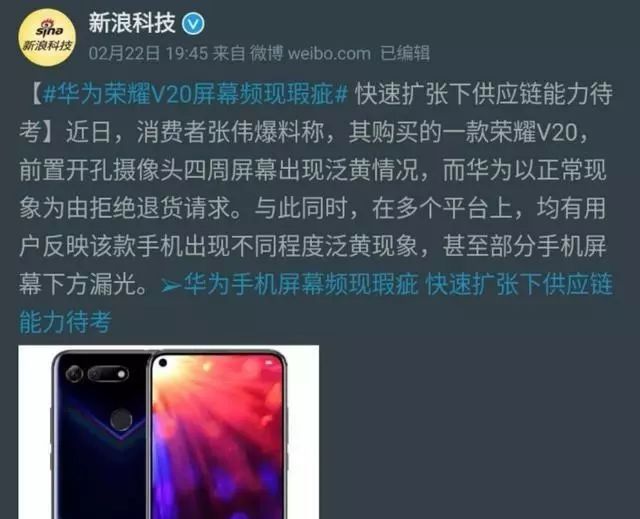 华为note7pro参数图片