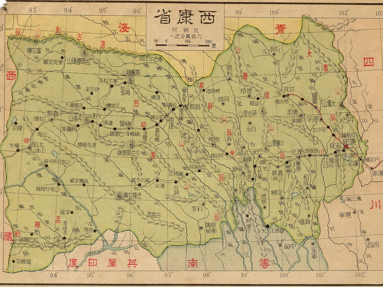 平原省西康省图片