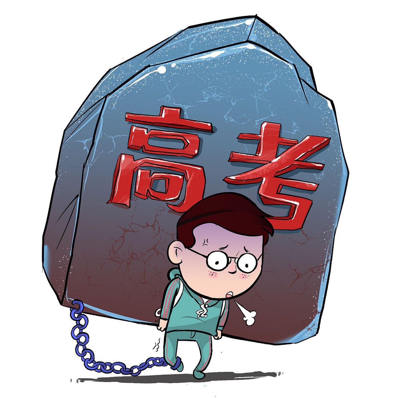 高考作为一场竞争激烈的考试,给考生带来了巨大的心理压力.