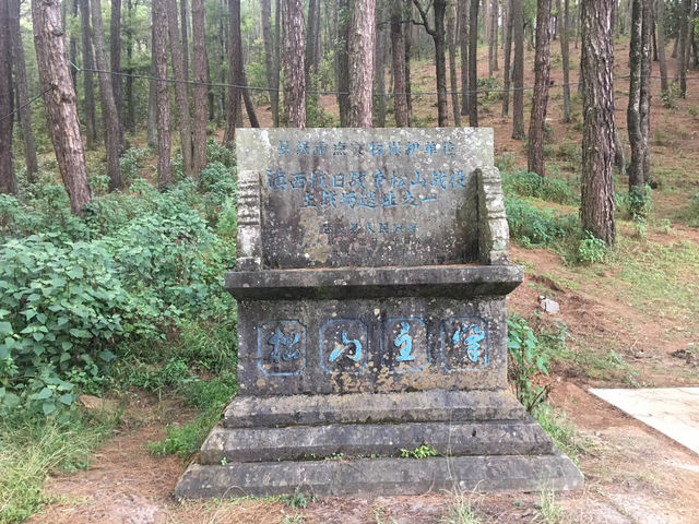 第二屆中國龍陵松山山地自行車速降國際邀請賽將開賽