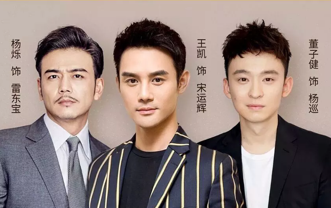 豆瓣8.9分,年度剧王诞生,但真命天女要到第二部才回归