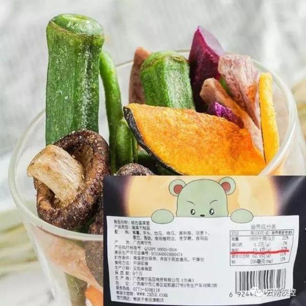 "辐照食品"会携带辐射和致癌?真相是