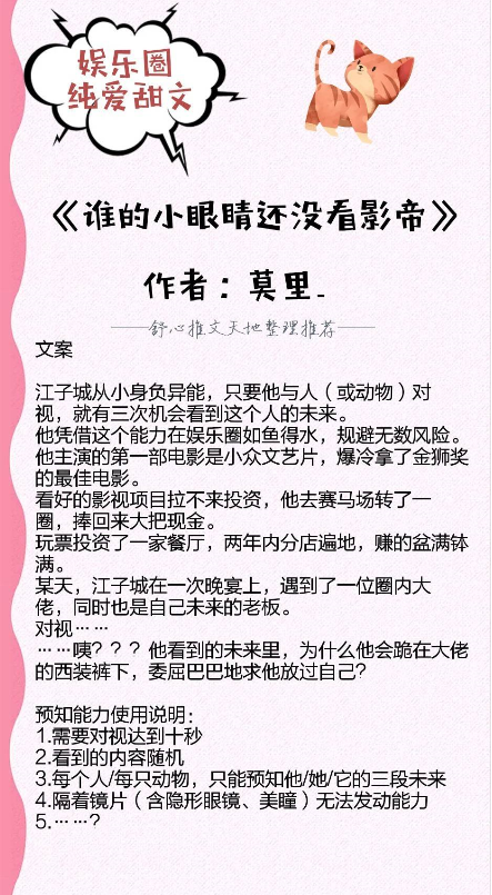 钟宜彬失去记忆了家里就给安排了未婚妻.未婚妻表示,我就是你最爱