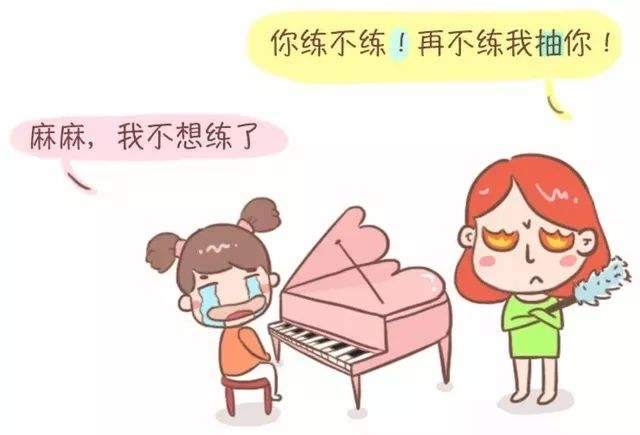 你是为什么中途放弃学琴?这几条你有中枪吗?