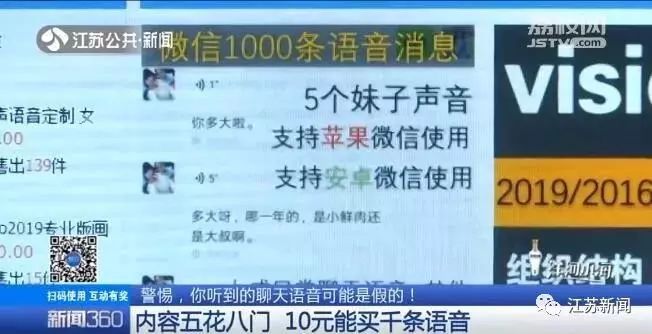 好兄弟"亲口"借钱,可能也有诈