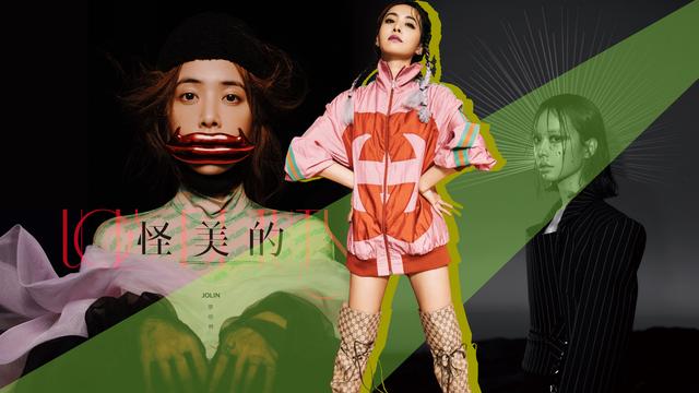 jolin蔡依林於2018年12月26日正式發行了自己的全新專輯《ugly beauty