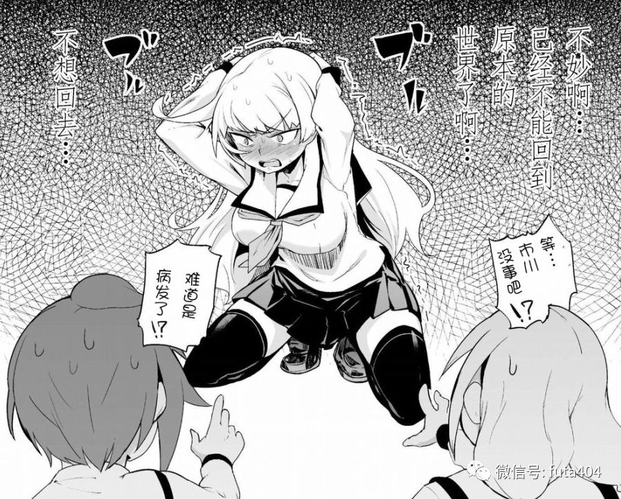 异种族风俗娘评鉴指南动画简评!“干吧!我们的目标是乐园!”的图片 第5张 异种族风俗娘评鉴指南动画简评!“干吧!我们的目标是乐园!” 异种族风俗娘评鉴指南 动漫简评 第5张