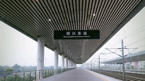 绍兴市上虞区主要的三座火车站一览