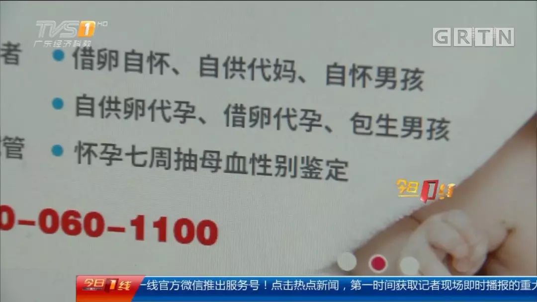 2025年最新广州有偿捐卵正规推荐(今日分享广州 捐卵)