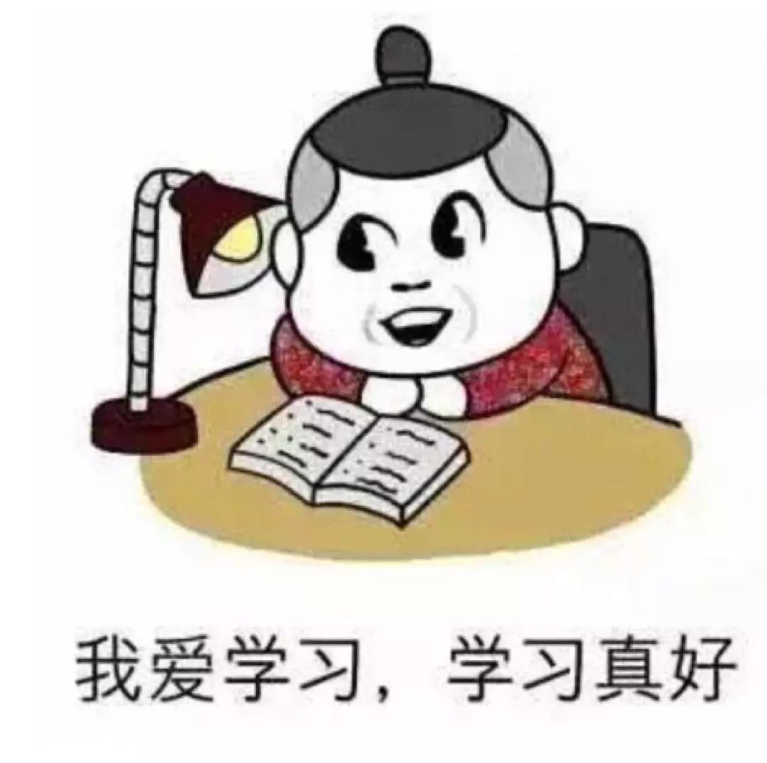 眼下最火学习平台!这回,谁也不能阻止我学习