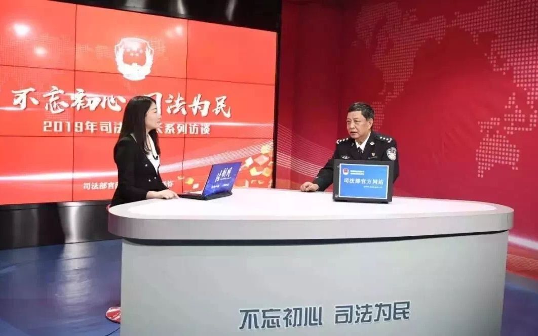 司法部:力争今年完成《监狱法》修订