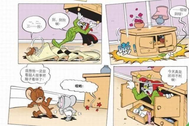 猫和老鼠:汤姆用超能力去抓杰瑞和泰菲拯救自己的过程!