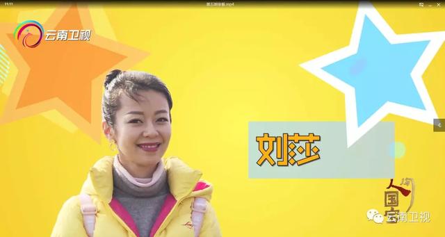 《人间国宝》第五集今晚21:16播出,寻找中国传统文化的美