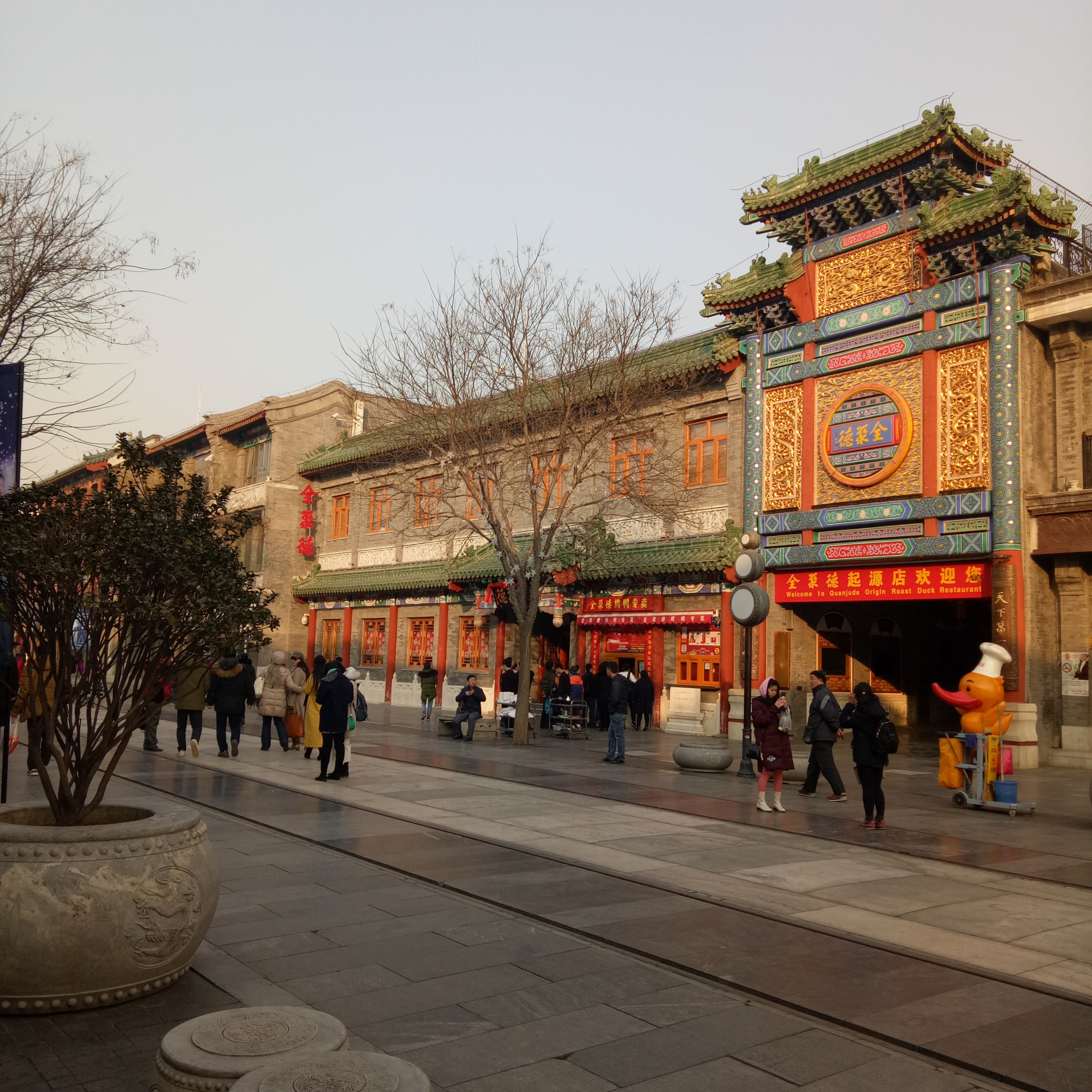北京前门步行街是中外朋友旅游购物的好去处