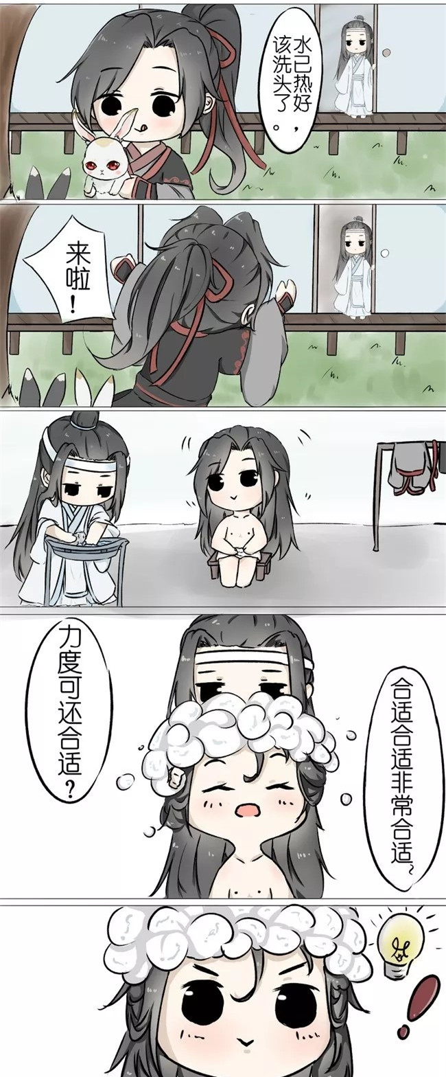魔道祖师小剧场:羡羡洗头好可爱,汪叽头发被羡羡扎成了双马尾