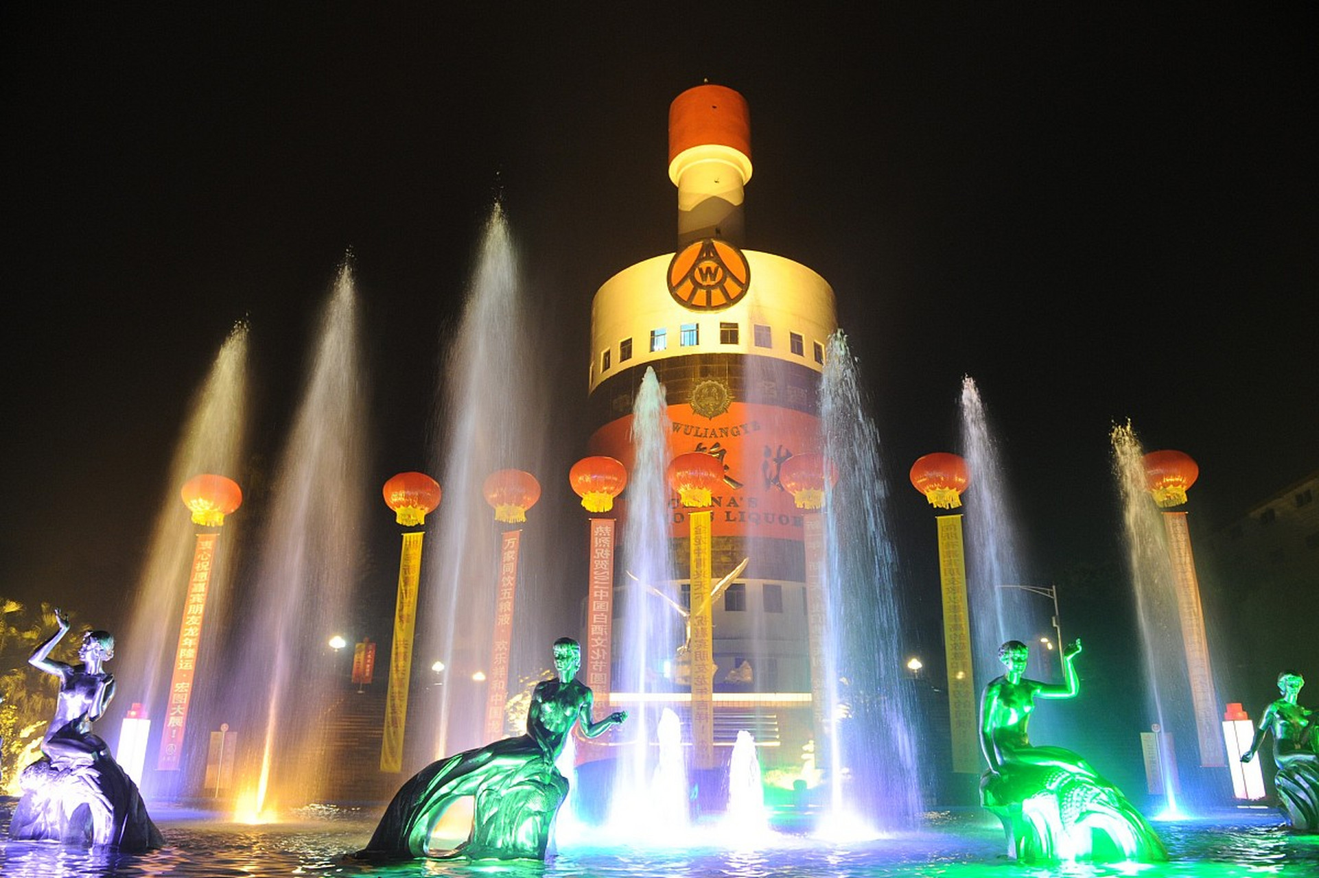 7月19日五粮液集团与四川农业大学战略合作签约仪式在宜宾举行.