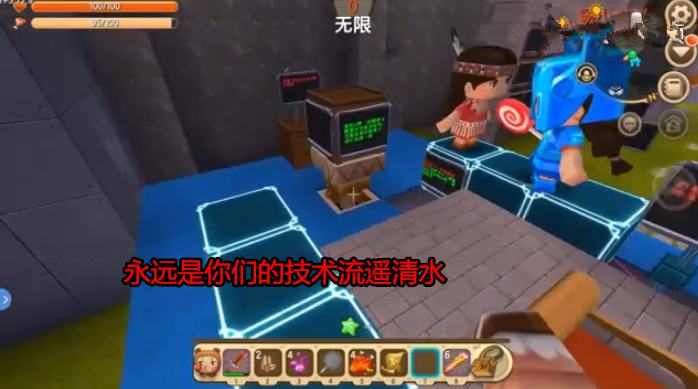 迷你世界一哥遥清水,曾经的无畏战神,如今要沦为娱乐主播?
