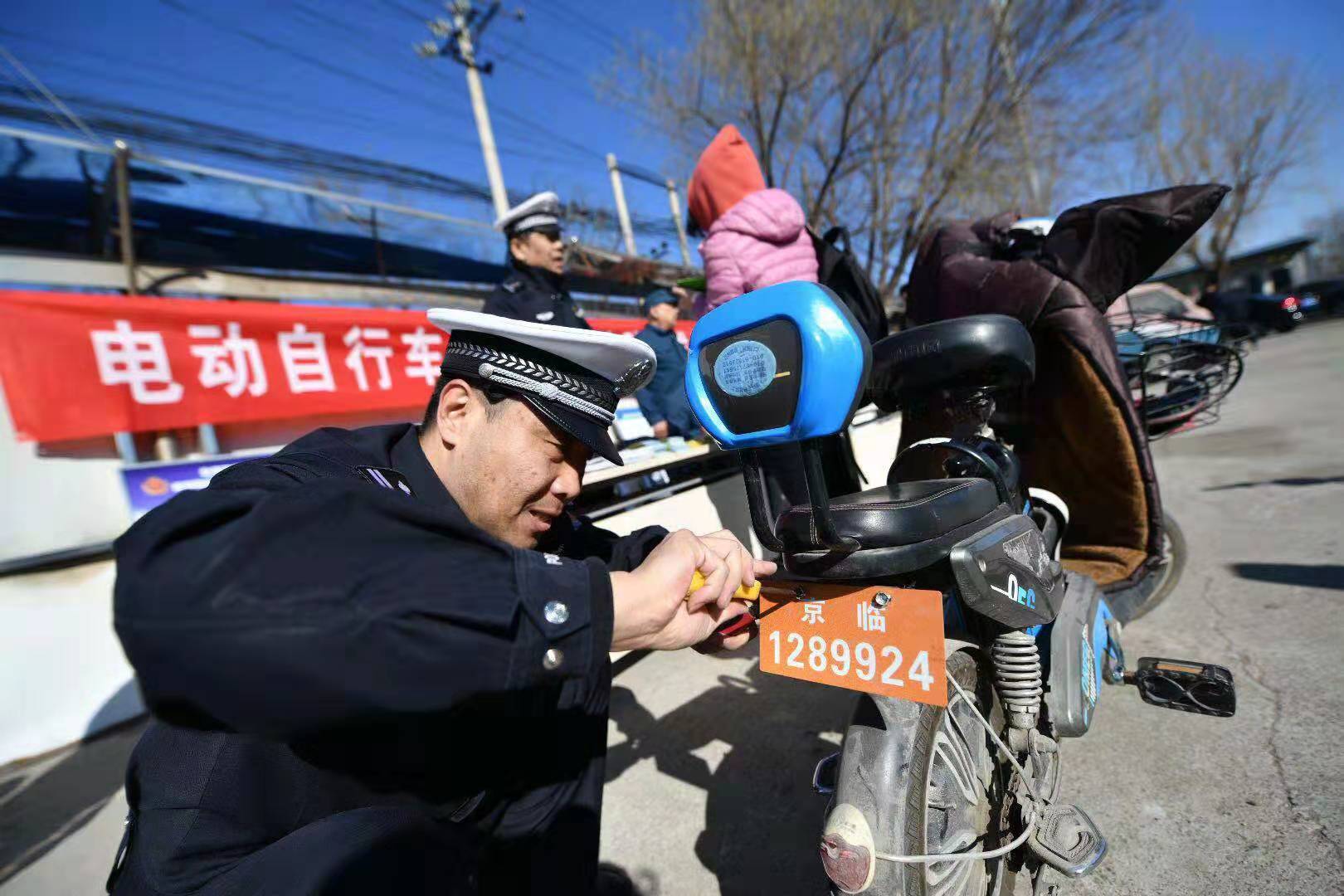 北京电动车上牌 baijiahao.baidu.com