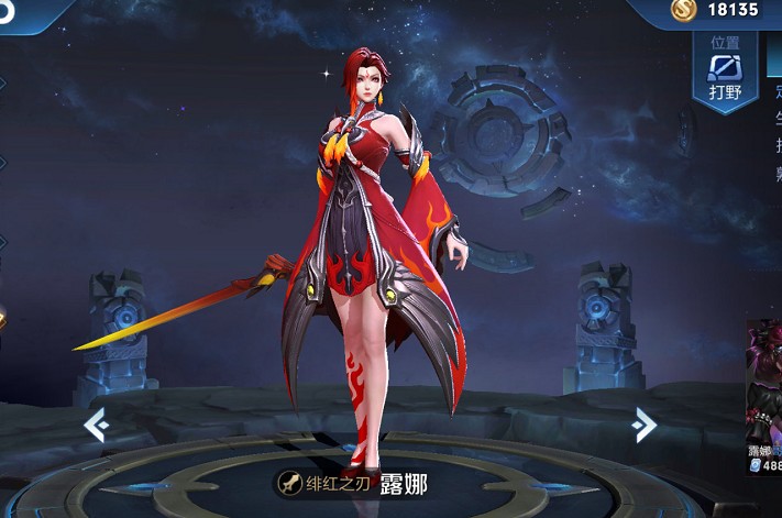 王者荣耀:体验服优化英雄,大多数负优化,露娜四款皮肤