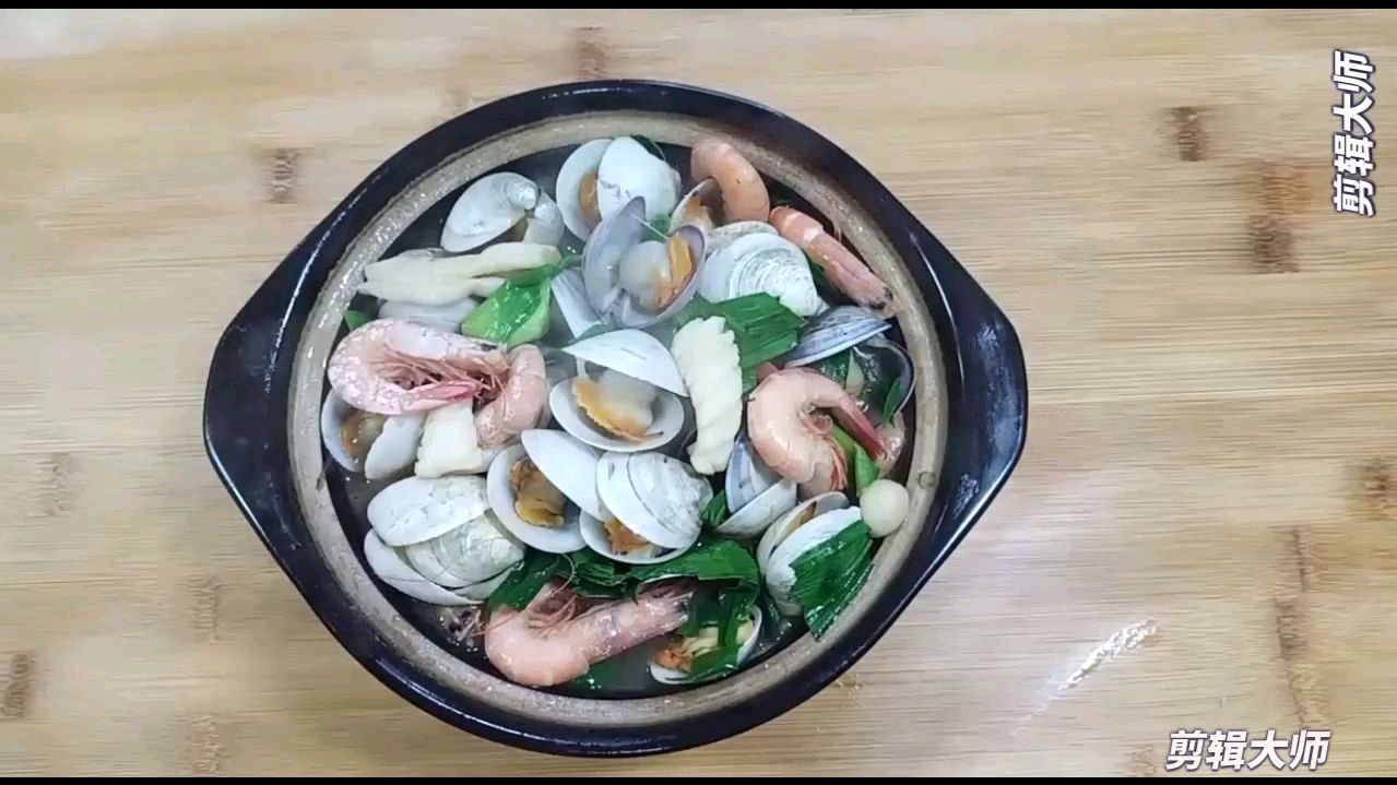 鱿鱼海虾蛤蜊菌菇砂锅煲 香气扑鼻 好吃得一锅见底