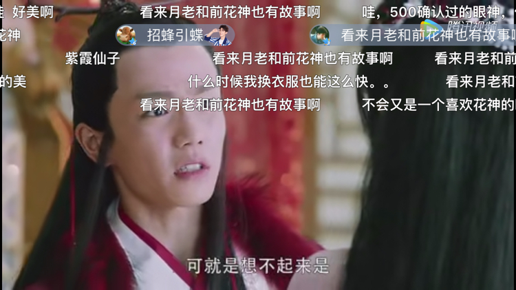 香蜜:锦觅的红衣装扮成功吸引了旭风的目光,月老怀疑锦觅身份