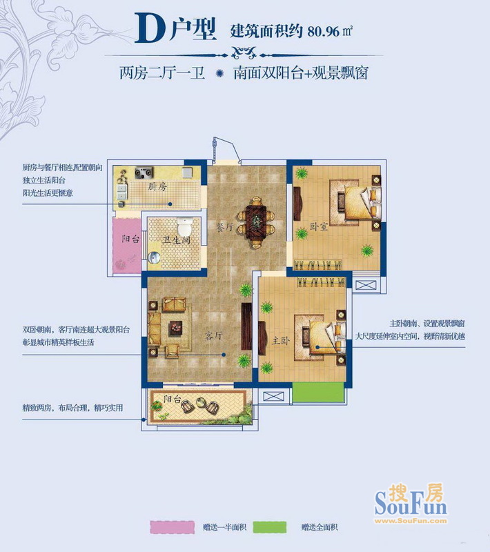 月亮湾怎么样 月亮湾多少钱