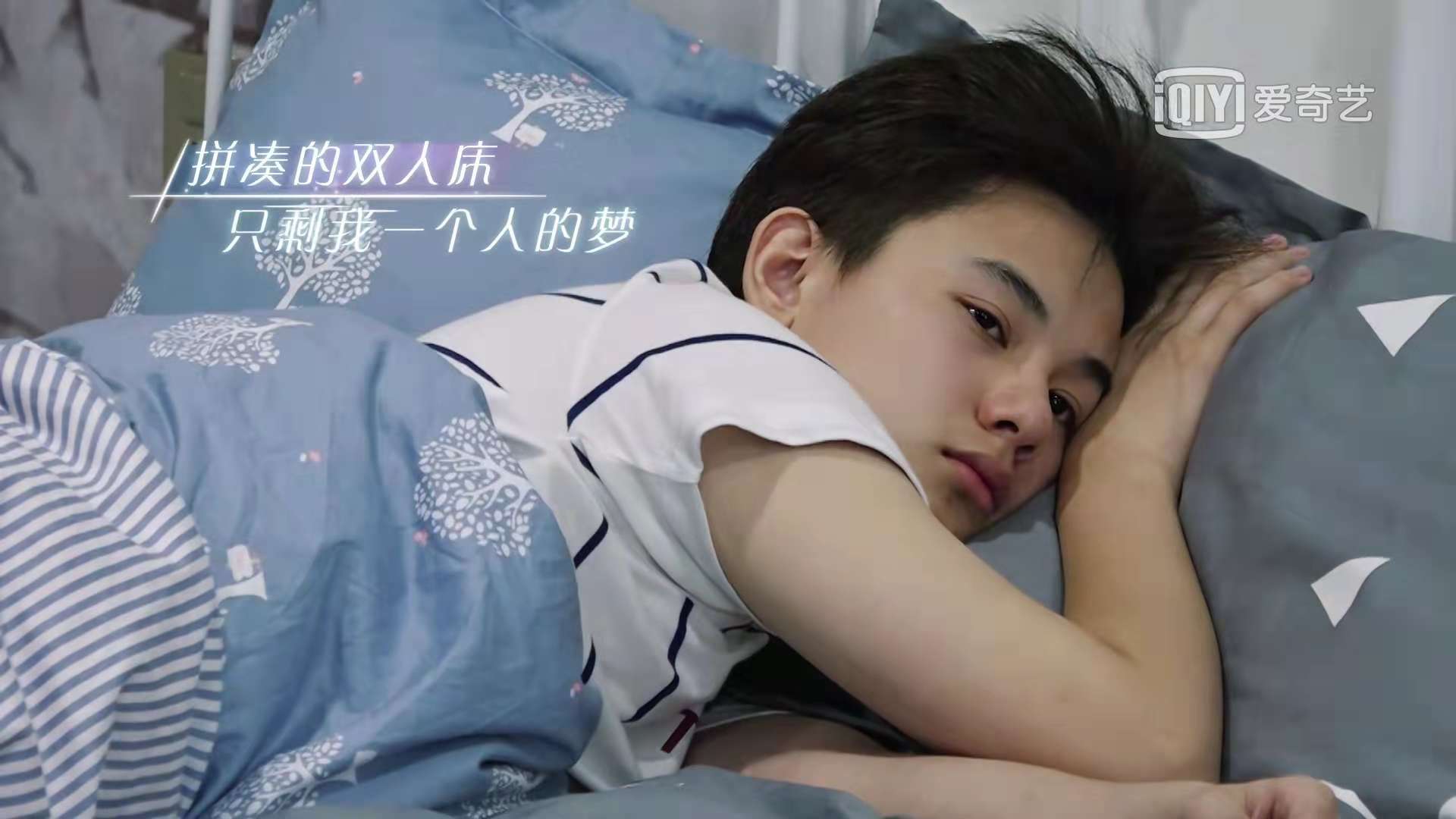 看完回忆杀,才想起来,原来陈立农和胡先煦的日常,竟然是这么甜