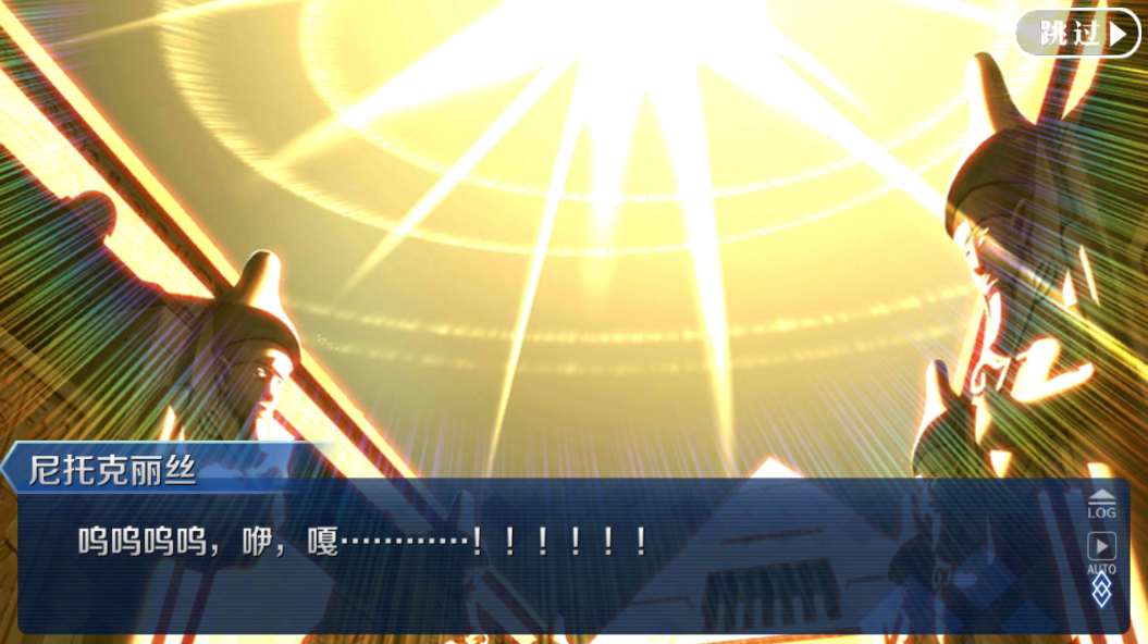 fgo异闻带2.3:始皇帝不死,大秦会变成什么样?