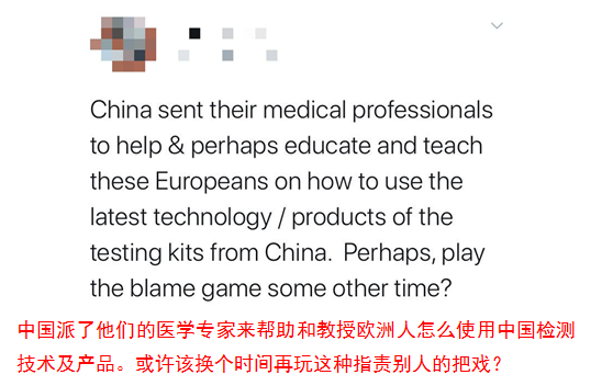 推荐：又甩锅！当他们鼓噪新一轮抹黑中国时，连本国人都看不下去了