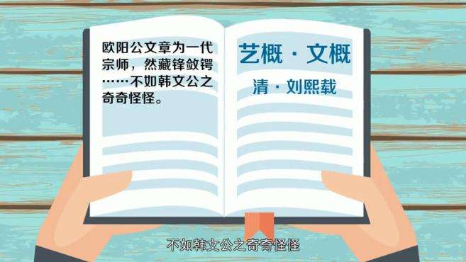 [图]「秒懂百科」一分钟了解奇奇怪怪