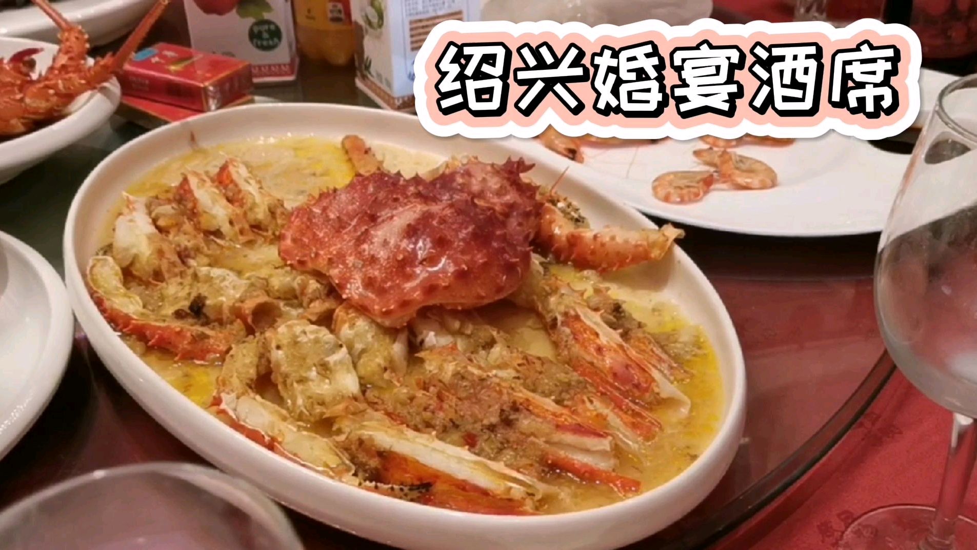 鲁迅笔下绍兴咸亨酒店婚宴,浙江酒席菜品丰富,各地婚宴吃点啥?