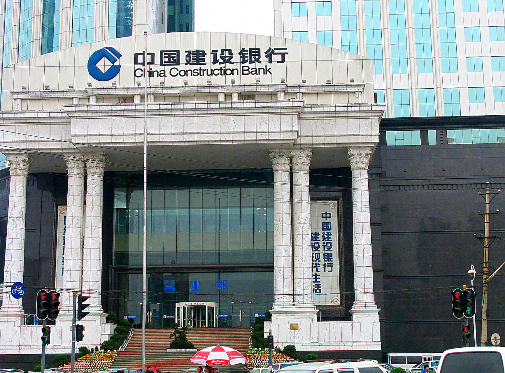 建设银行总行在北京召集保利地产,万科集团,龙湖集