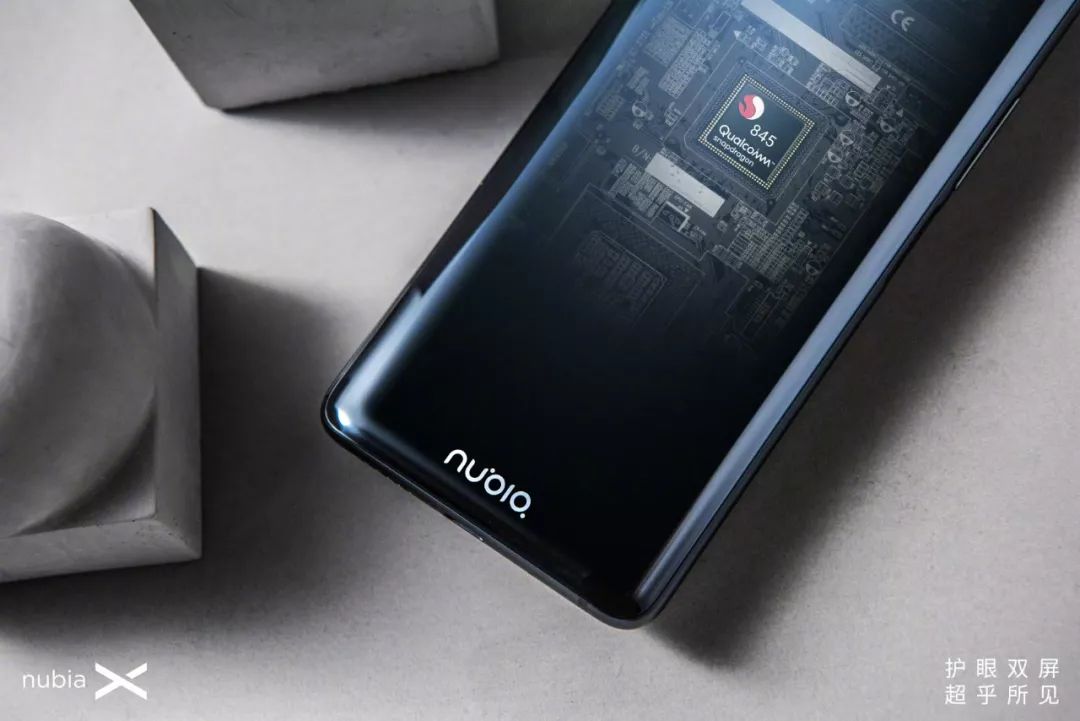 「搞事」努比亚x双屏还能这么玩 一机秒变多家大厂机
