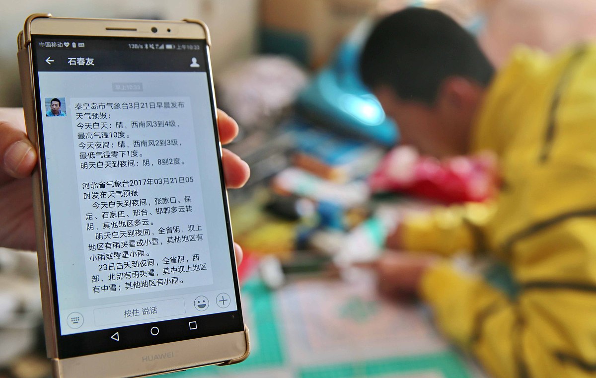刷网课用流量的简单介绍