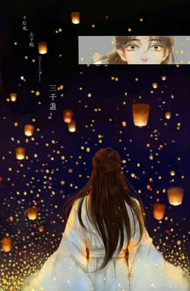 推书 《鲜满宫堂》——美食 撸猫的快乐宫廷生活