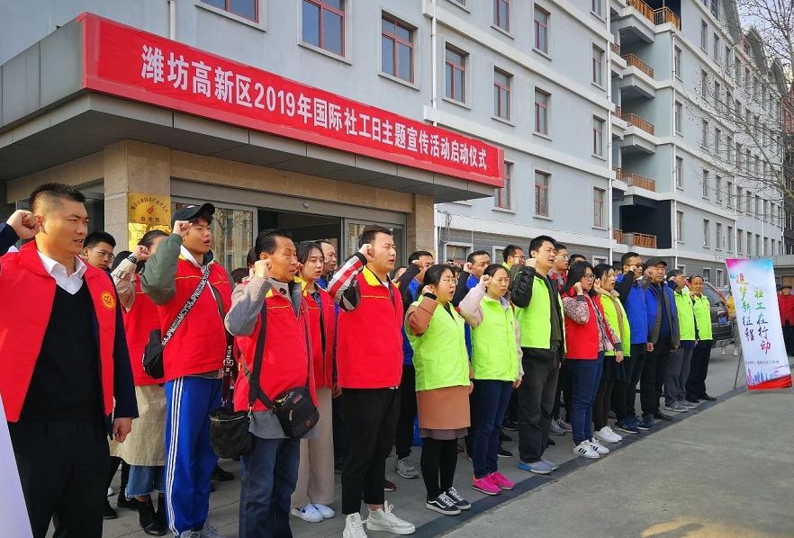 潍坊高新区新城街道推进社区治理精细化