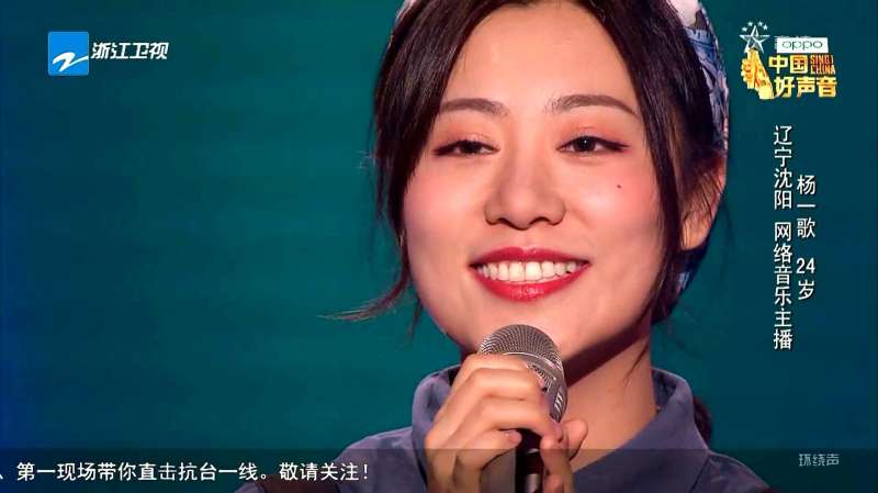 2019中国好声音:美女主播杨一歌翻唱的《小小》,真是太好听了!,音乐,流行乐,好看视频