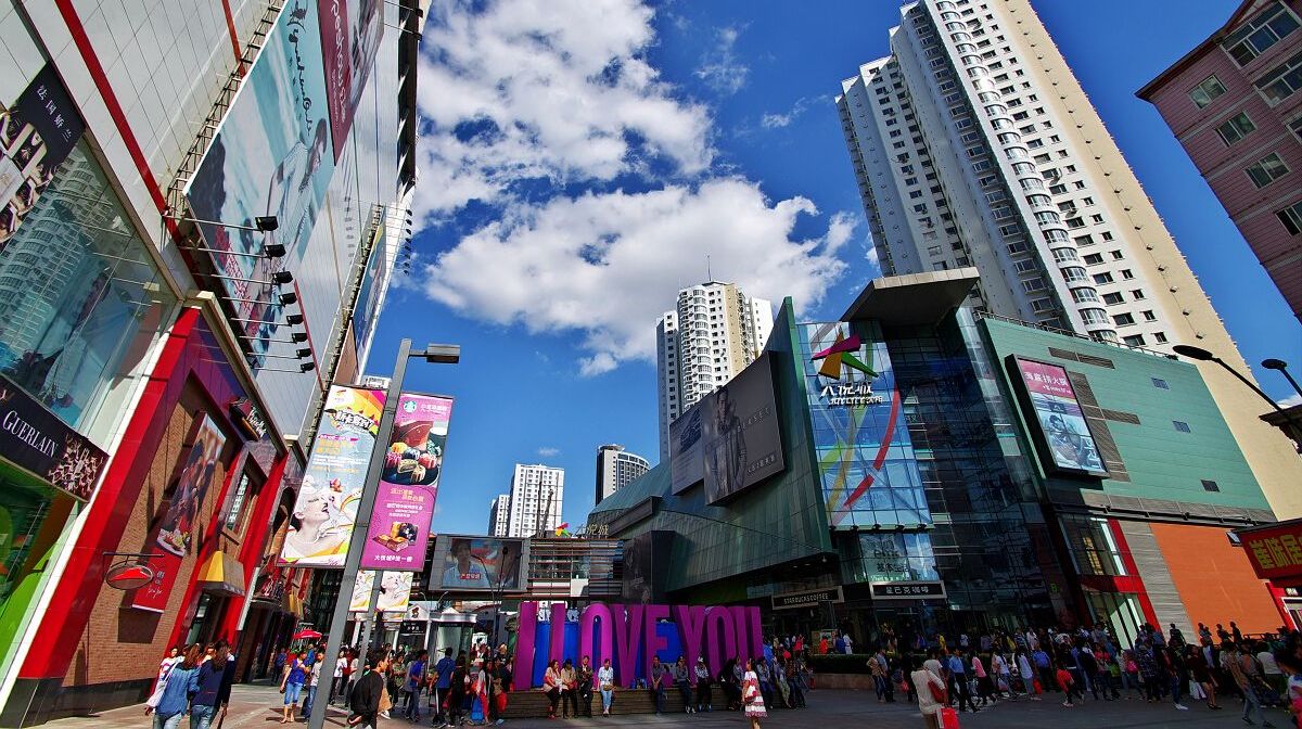 我国第一条商业步行街,最繁华的步行街,就在东北