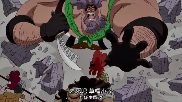 海贼王:黑团实力排名,青雉屈身第二,第一无视战国,侮辱鹰眼!
