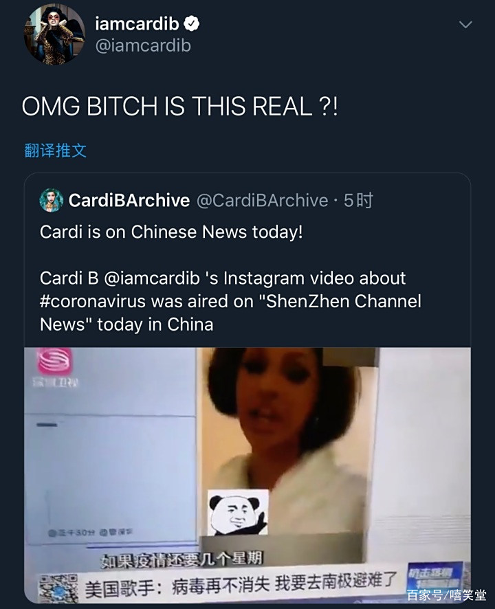 因为吐槽肺炎,Cardi B居然上了国内新闻 因为吐槽肺炎,Cardi B居然上了国内新闻