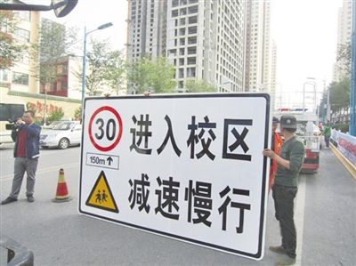 菏泽女司机,前方学校,请减速慢行!