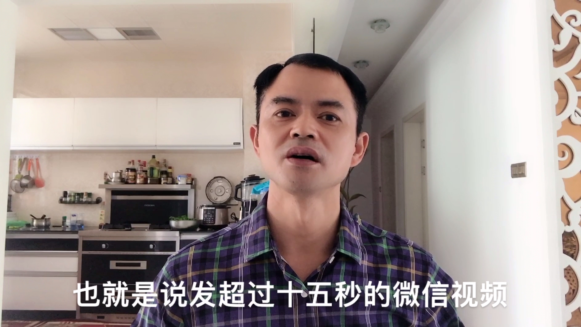 还在为微信无法发15秒以上的视频苦恼吗?听我说可以轻松解决