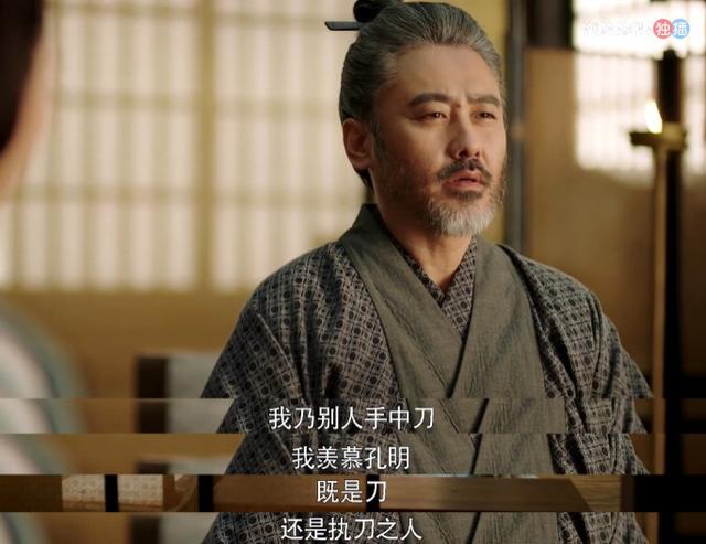 军师联盟2虎啸龙吟 历史上司马懿是怎么变成持刀人的